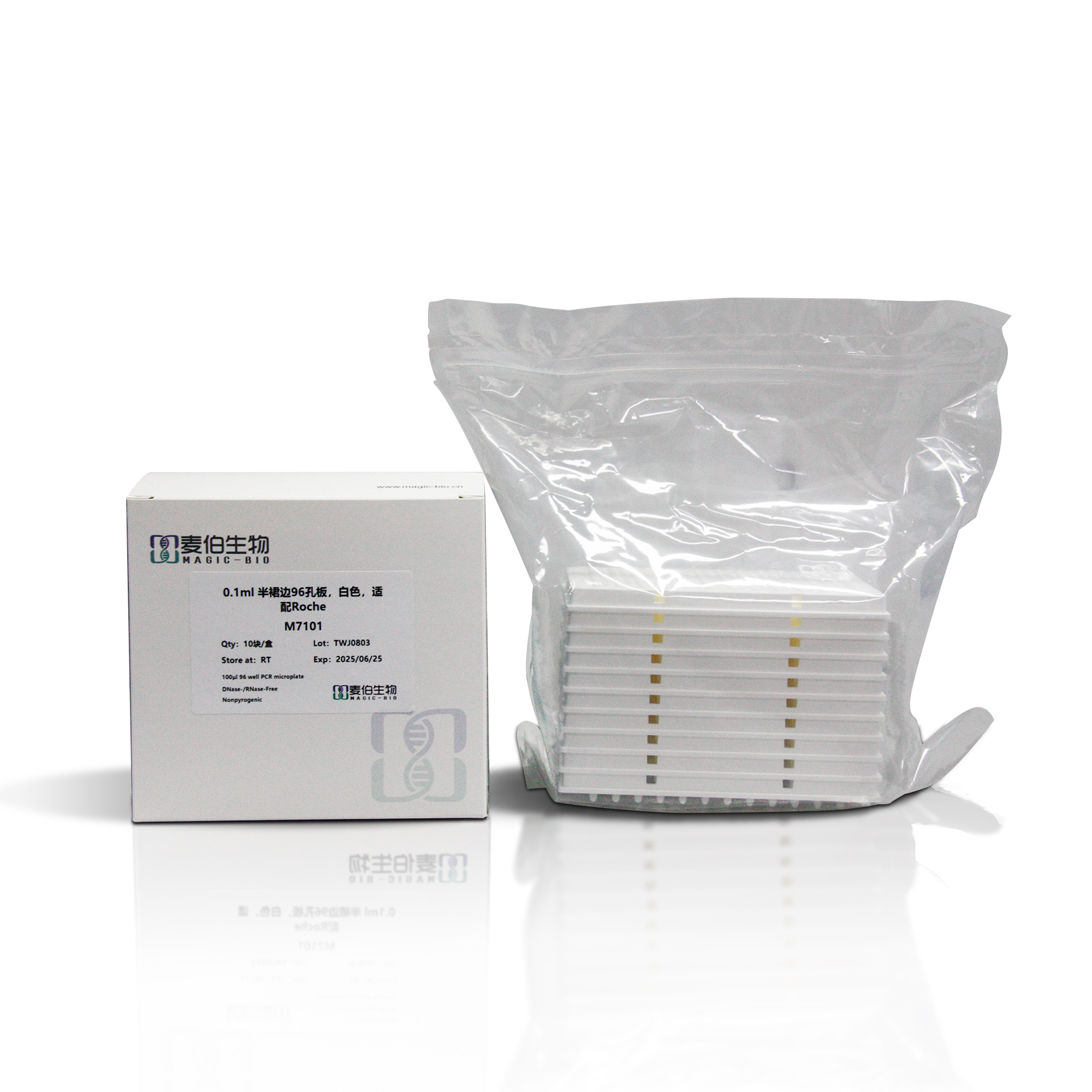 M7101 0.1ml 半裙邊96孔板，白色